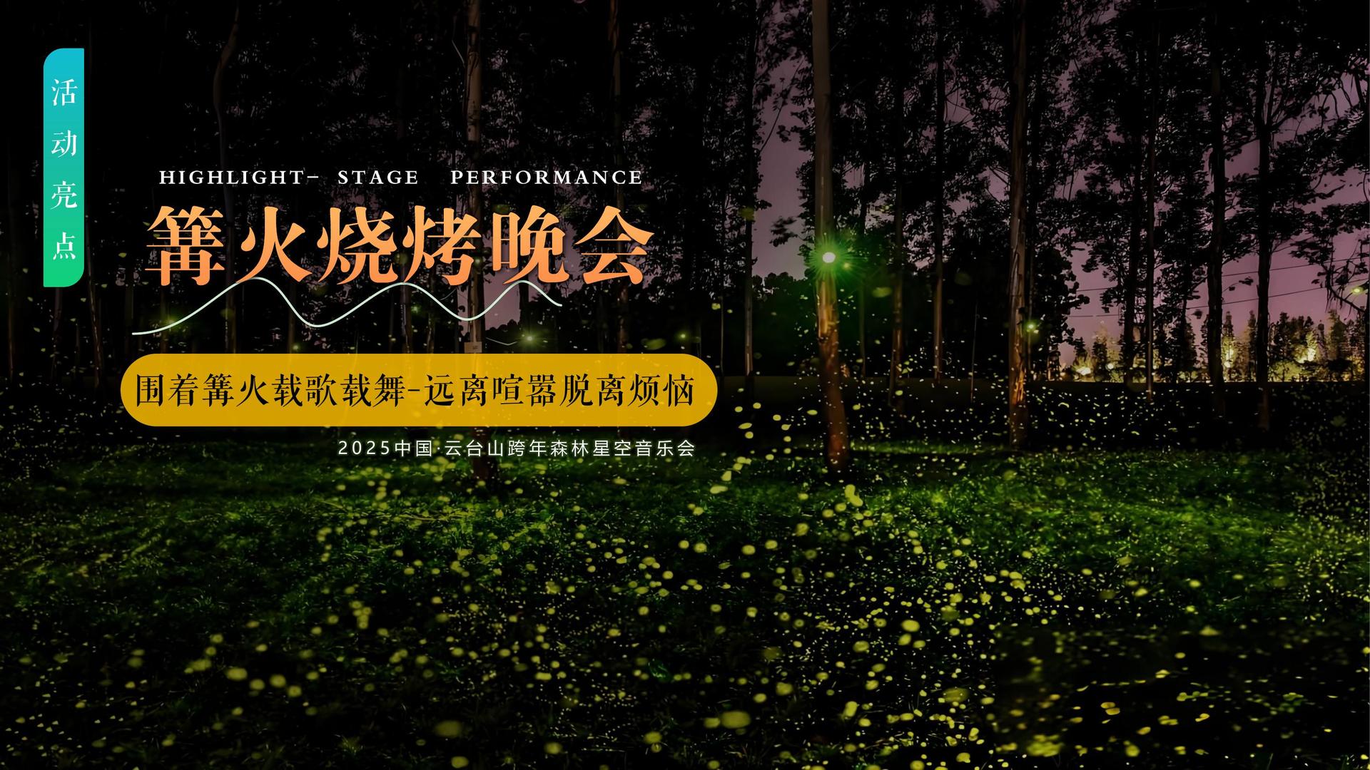 合明传媒联合抖音发起“青年文化创作者扶持计划”